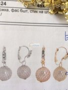 【如图】烧焊外发，寻找有空的烧悍加工厂，