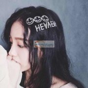 看图，寻找会做这款字母水钻发夹的厂家，专