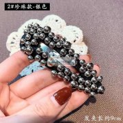 采购如图这几款发夹，质量要好，价格合理，