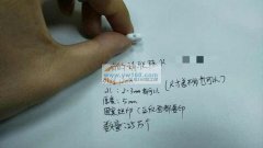 需要25万个图中产品，看图有这款产品的请