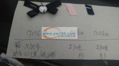 找金华一片的，长期合作