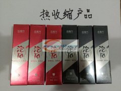 赶货，赶货，快找志城包装，主要承接各类手