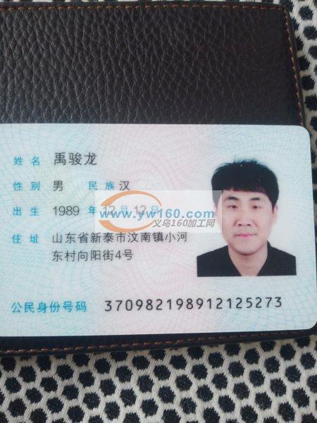 各位老板你们好 老弟今年30& 各位老板你们好 老弟今年30&