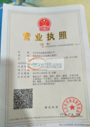 义乌市廿三里承接箱包加工 包工包料或者来料加工