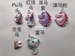 寻找能做如图这些产品的厂家，价格要有优势