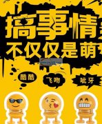 寻找做如图带灯的摇头公仔的厂家，需要14