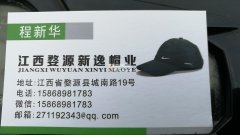 本厂承接服装，帽子，口罩等平车加工，员工