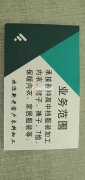 义乌上溪加工厂承接各类短袖，T恤，背心，
