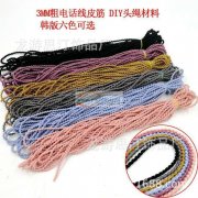 现寻皮筋厂家，需要尼龙优质材料 &nbs