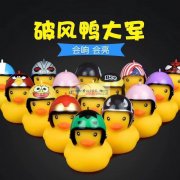 找做如图产品的厂家，质量要好，价格合理，