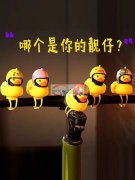 找做如图产品的厂家，质量要好，价格合理，