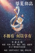 寻求一手货源，专业点钻交货及时，质量保证