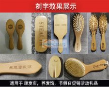 本厂承接：纸制品镂空打标加工，竹木质品雕