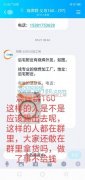 烧焊