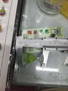 采购如图酒杯吊坠，产品或配件都可以，长期