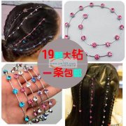 看图，寻找此类儿童头饰 ，有生产此类头饰