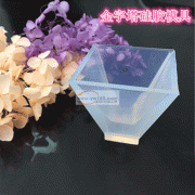 金字塔硅胶磨具，具体尺寸可以联系我