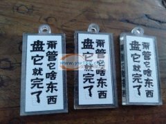 专业激光加工