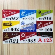 UV打印喷绘 印刷 亚克力木板皮革塑料饰品玩具工艺品加工