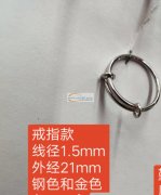 寻专业生产图中产品的工厂，需要采购如图产