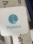 本厂专业承接喷漆印刷加工等业务 