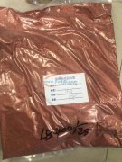 现需寻找金葱粉厂家，找最后一张的金葱粉厂