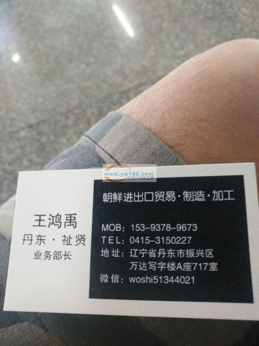 诚信经营,客户为本。<br />本厂 诚信经营,客户为本。<br />本厂