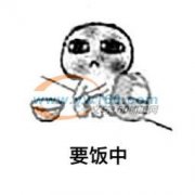 再老家有人干活，想找个能挣钱的活，有固定