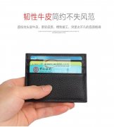 承接各种钱包，票夹，护照本，胶水活加工，