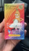 250000个避孕套价格便宜处理