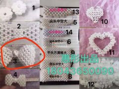 只要是手工活，咱家都能做。质量没得说，价