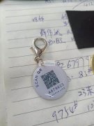 寻做如图产品的厂家，要求品质好，价格优惠