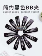 现寻能做如图夹子的厂家，各种新款老款，长