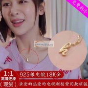 寻找能做如图产品的源头厂家，现货最好，品