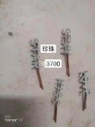 机器点钻外发，看图，寻找机器点钻加工厂，