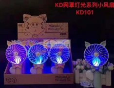 采购如图风扇，要现货，质量要好，价格优惠