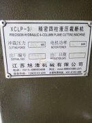 下料机一台，电脑花样机两台，转让