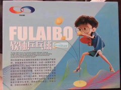 【长期要货】寻找能生产如图这款产品的厂家