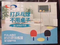 【长期要货】寻找能生产如图这款产品的厂家