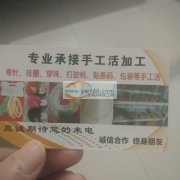 外贸公司订单来不及生产，工人不好招价格高