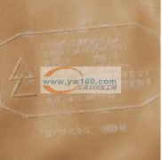 采购如图产品现货，数量4千双，有货的请与