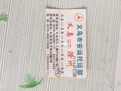 本厂承接各种手工活、固定厂房1500平固