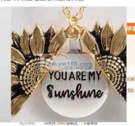 如图，寻找做这款产品的工厂，有专业做的工