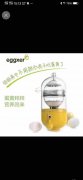 看图，寻找摇蛋神器生产厂家，有生产的厂家
