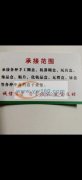 承接各种包装盒加工，需要的请与我联系。