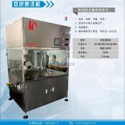 广东省东莞市浩大自动喷漆机目前主要有散枪