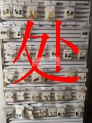 现有耳环处理，大概50款左右，3500多