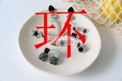 现有耳环处理，大概50款左右，3500多