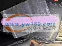 求购如图同款珠片啪啪圈，要现货，品质可靠