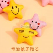 小饰品冲棉，打胶